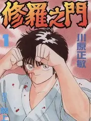 社畜转生记 职场搞笑动漫短剧